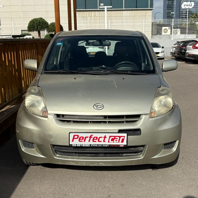 דייהטסו סיריון