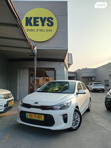 מודעת רכב קיה ריו
