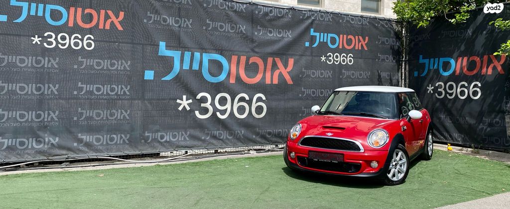 מודעת רכב מיני קופר
