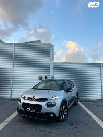 מודעת רכב סיטרואן C3