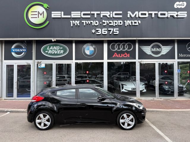 יונדאי ולוסטר