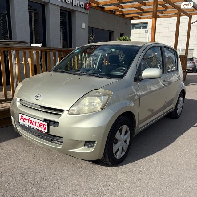 מודעת רכב דייהטסו סיריון