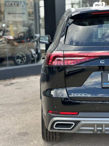 צ׳רי טיגו 8 פרו