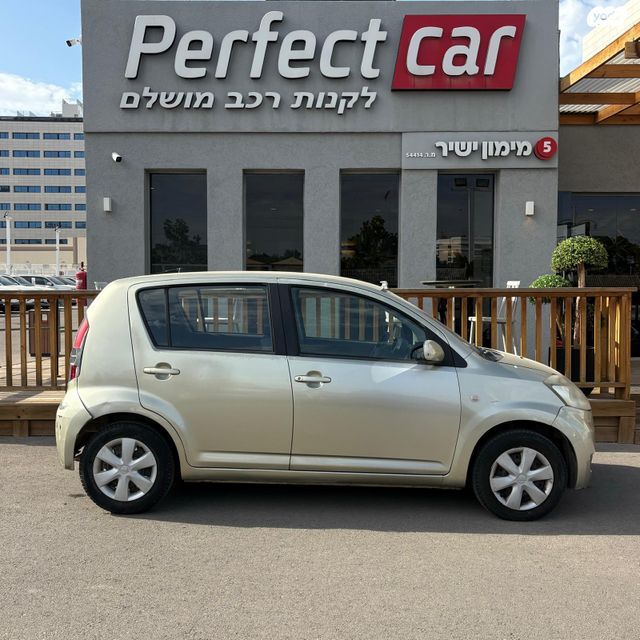 דייהטסו סיריון