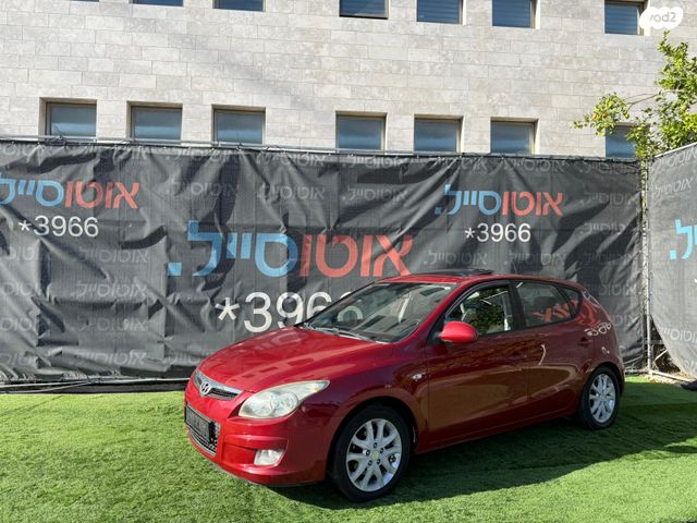 מודעת רכב יונדאי i30