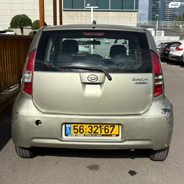 דייהטסו סיריון