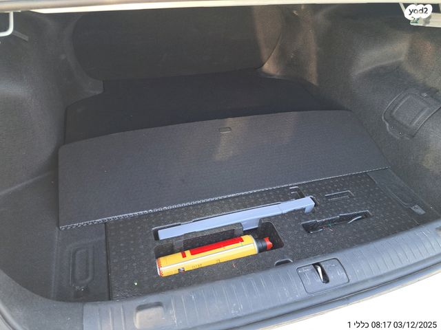 צ׳רי אריזו 8