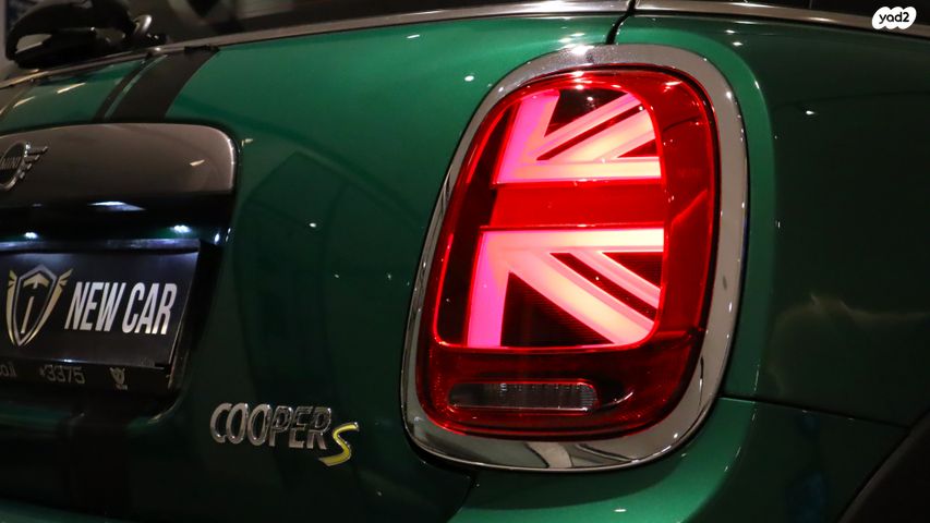 מיני קופר SE (חשמלית)