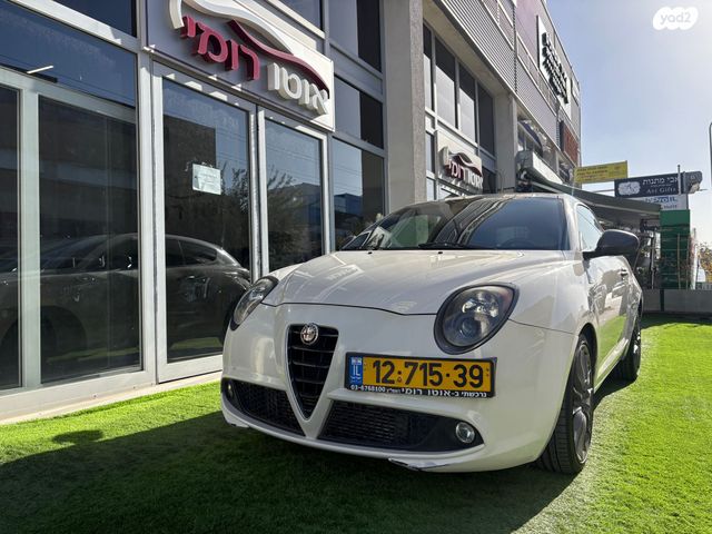 אלפא רומיאו מיטו