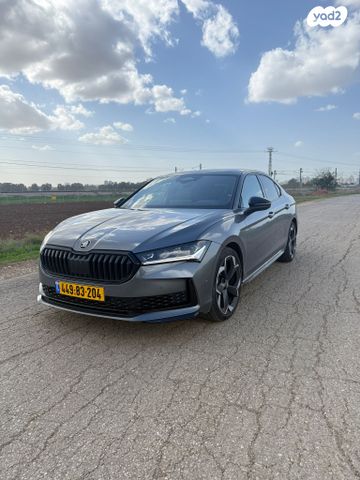 סקודה סופרב