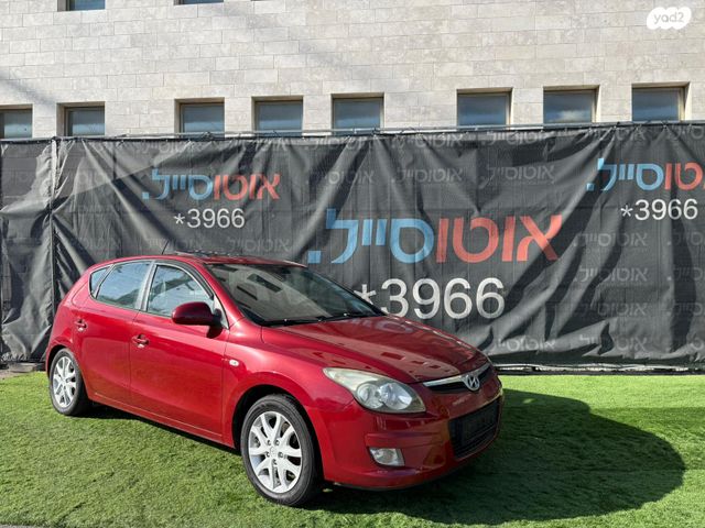 יונדאי i30