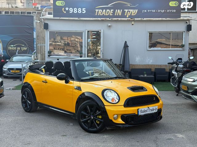 מודעת רכב מיני קופר קבריולט