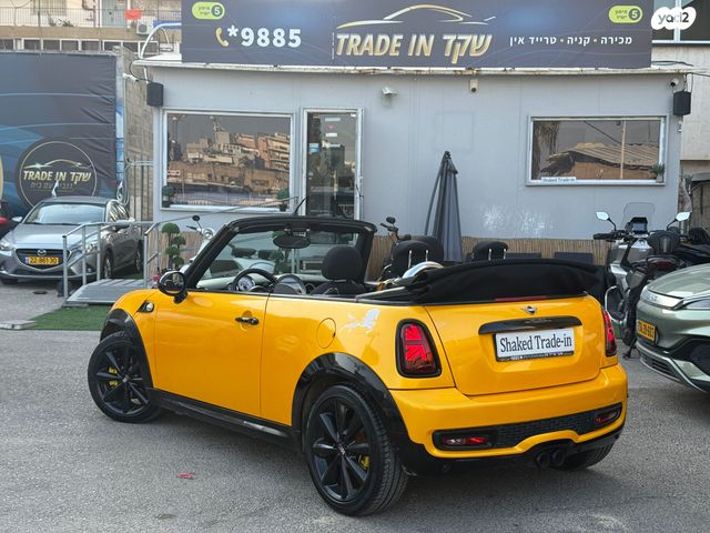 מיני קופר קבריולט