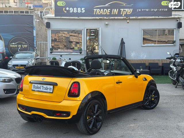 מיני קופר קבריולט