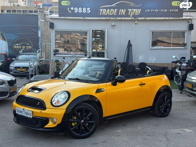 מיני קופר קבריולט