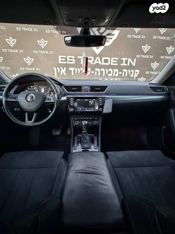 סקודה סופרב