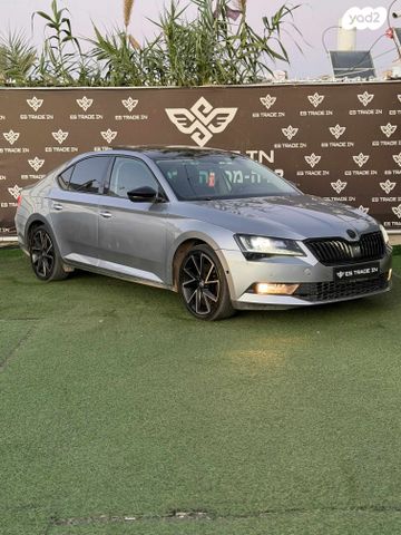 סקודה סופרב