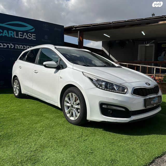 מודעת רכב קיה סיד