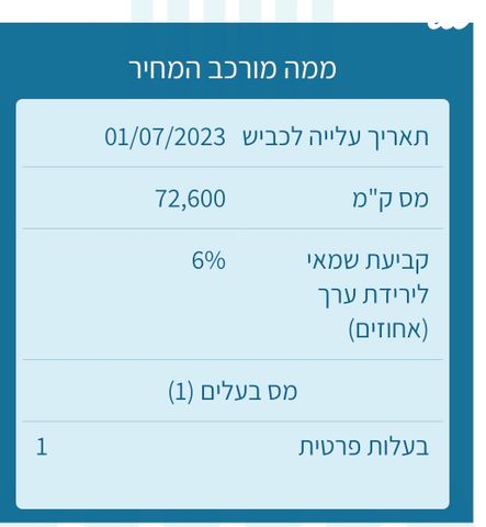 בי.ווי.די אטו 3