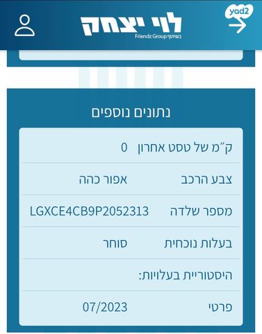 בי.ווי.די אטו 3