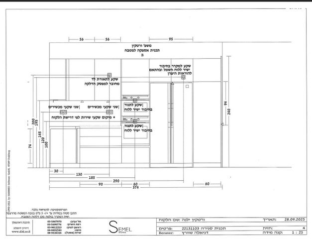 דירה, ש"י עגנון 1, שיכון רסקו, קרית אונו