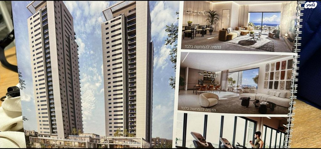 שדרות משה שרת 2