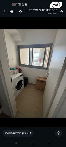 דירה, אהוד מנור 4, נאות אפק, אפקה, קרית ביאליק