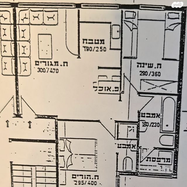 שלמה קליין 17