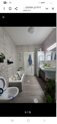 דירת גן, שדרות השיטה 21, קרית מנחם, אופקים