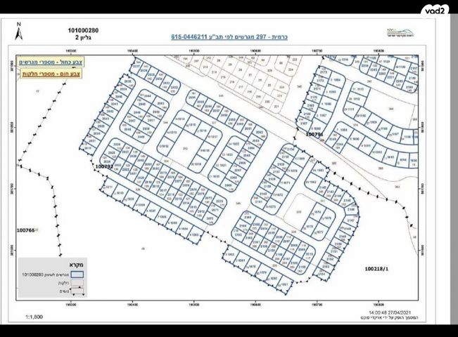 מגרשים, שדרות כרמית 1, כרמית, מיתר / כרמית
