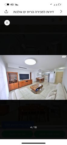 דירה, אילנות 11, סביוני ים, קרית ים