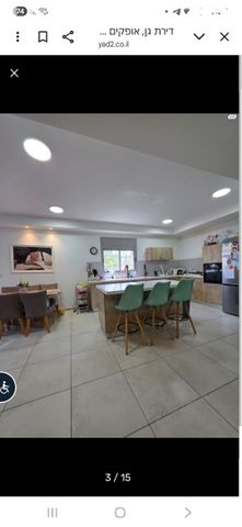 דירת גן, שדרות השיטה 21, קרית מנחם, אופקים