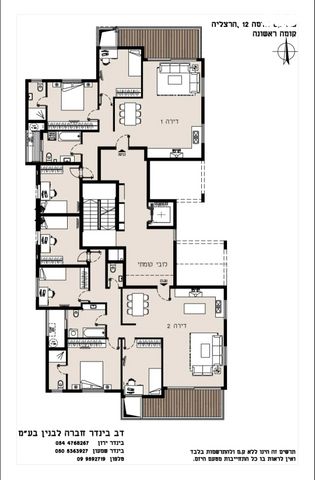 דירה, הדסה 12, הרצליה הצעירה, הרצליה