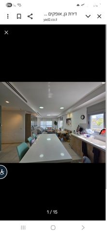 שדרות השיטה 21