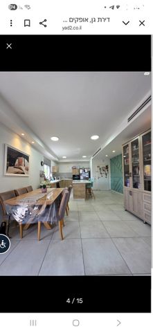 דירת גן, שדרות השיטה 21, קרית מנחם, אופקים