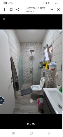 דירת גן, שדרות השיטה 21, קרית מנחם, אופקים