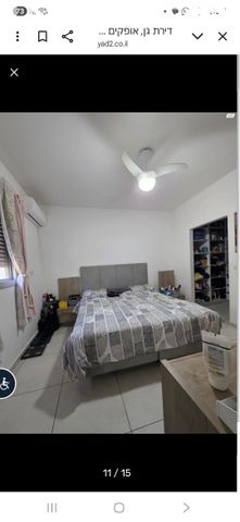 דירת גן, שדרות השיטה 21, קרית מנחם, אופקים