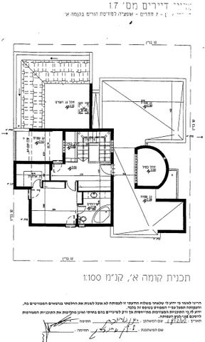 בית פרטי/ קוטג', תוף 5, יובלים, פרדס חנה כרכור