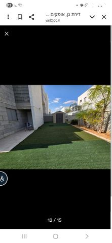 דירת גן, שדרות השיטה 21, קרית מנחם, אופקים