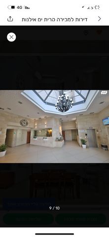 דירה, אילנות 11, סביוני ים, קרית ים