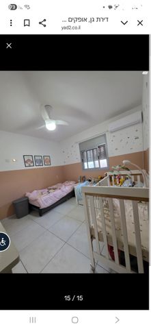 דירת גן, שדרות השיטה 21, קרית מנחם, אופקים