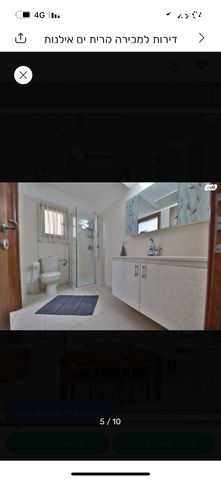 דירה, אילנות 11, סביוני ים, קרית ים