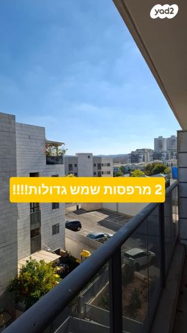 דירה, נילס בוהר 19, פסגות אפק, ראש העין