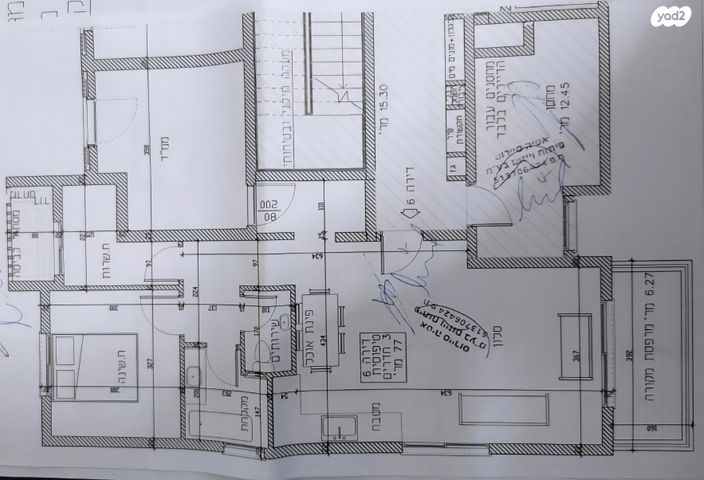 שיר השירים 9