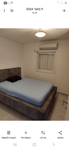 דירה, הנשיא 22, בית וקאנטרי, גיורא יוספטל, גבעת שמואל