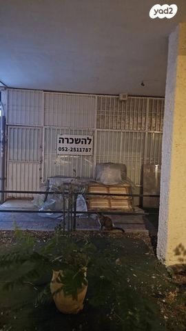 מחסן, הבעש"ט 27, נאות רחל, חולון