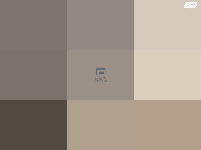 דירה, זבולון 5, מרכז העיר, קרית אתא