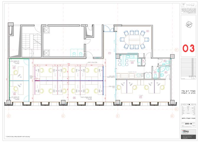 משרדים, הנדיב 71, מרכז, הרצליה