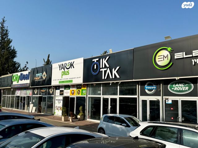 חנויות/ שטח מסחרי, דרך זאב ז'בוטינסקי 96, פארקטק פתח תקווה / אזור תעשייה קרית אריה, פתח תקווה