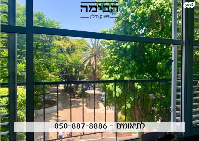 דירה, שדרות מסריק, הצפון הישן - דרום, תל אביב יפו